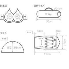 DOD ザ・ワンタッチテントL T5-674-KH