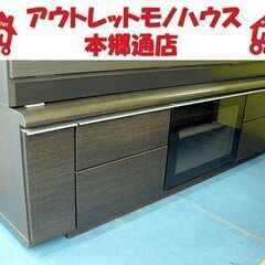 札幌 テレビボード 幅165×奥行45×高さ45㎝ ニトリ ロー...