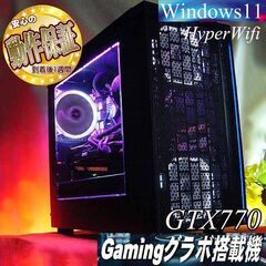 【☆白桜～Sakura☆ハイパーWifi ゲーミング】フォートナイト、Apex◎現品組み上げ製造番号：0121JPS4 ☆白桜～Sakura☆ハイパーWifi ゲーミング】フォートナイト、Apex