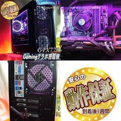 ☆白桜～Sakura☆ハイパーWifi ゲーミング】フォートナイト、Apex