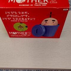 MOTHER2 どせいさんのぬいぐるみ