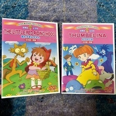DVD 世界の童話　2カ国語収録の画像