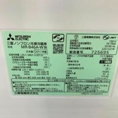 6ヶ月保証付き！！5ドア冷蔵庫 MITSUBISHI 三菱 MR-B46A 455L 2017年製 