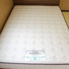 ダブルベッド✨フランスベッド✨幅142cm✨マットレス付き✨ダブル 