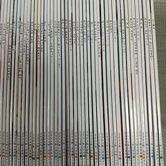 美品 かがくのとも ６０冊セット