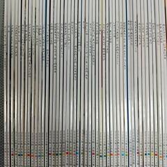 美品 かがくのとも ６０冊セット