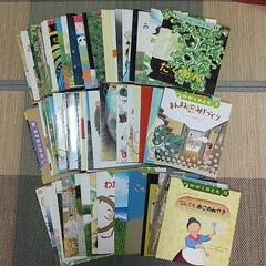 美品 かがくのとも ６０冊セット