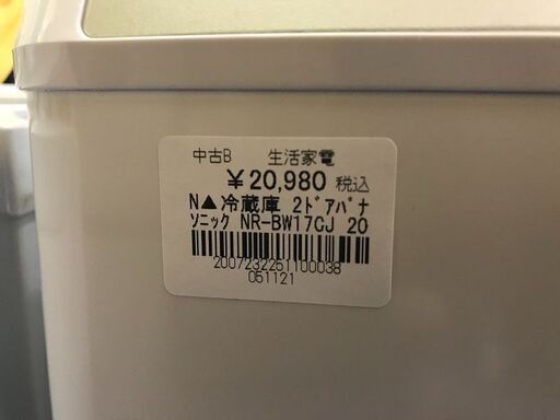 ★パナソニック 冷蔵庫 NR-BW17CJ W480×D586×H1293