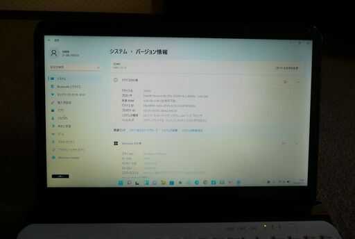 ☆SONY VAIO ノートハソコン・Windows11☆ | hanselygretel.cl