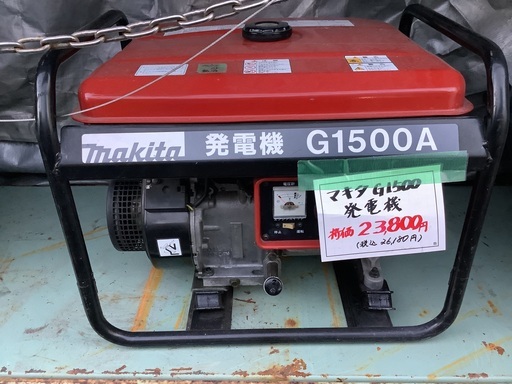 マキタ 発電機 G1500A 管5220121AK (ベストバイ 静岡県袋井市)