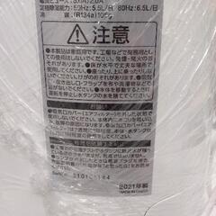 【IRIS OHYAMA】衣類乾燥除湿機KIJC-H652-N★2021年製　クリーニング済　管理番号72101