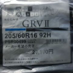 【申し訳ありませんが、高額商品のため問い合わせに返信できません】REGNO　GRV2　205/60R60　ミニバン用タイヤ　4本　新品未使用　ロット№５０２１ - 大阪市