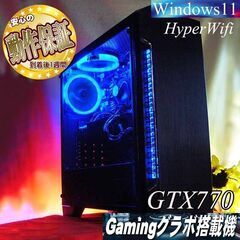 【☆深蒼S3☆ハイパーWifi ゲーミング】フォートナイト、Apex◎現品組み上げ製造番号：0121JPS5 ☆深蒼S3☆ハイパーWifi ゲーミング】フォートナイト、Apex◎現品