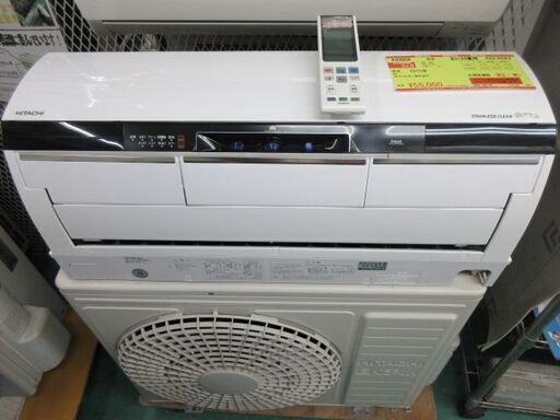 K03058　日立 　中古エアコン　主に20畳用　冷6.3kw／暖7.1kw