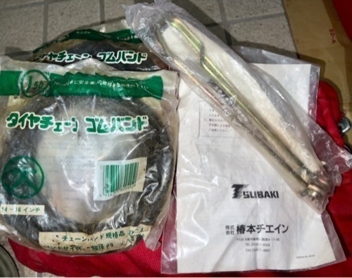 タイヤチェーン 布製 2本分 スノーソックス 非金属 布チェーン スノー 