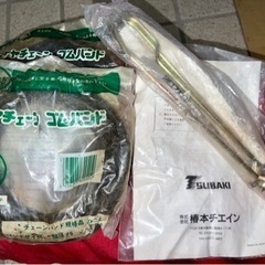 値下げしました)未使用)大雪でも大丈夫！最強チェーン😊