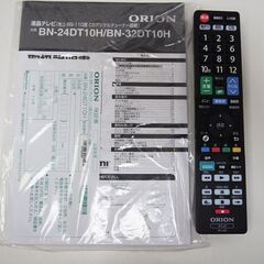 【良品】24V型液晶テレビ 2016年製 (JA98)