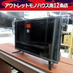24インチ 液晶テレビ AS-01D2401TV 2020年製 ...