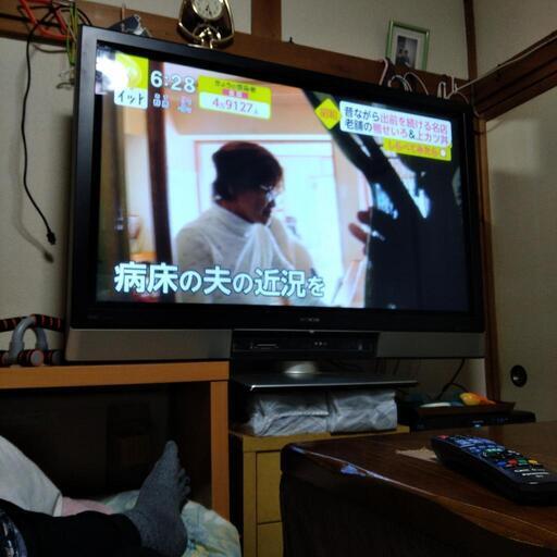 テレビ50インチ