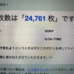 「SONY ズームレンズキット α77II ILCA-77M2 ILCA-77M2Q」レンズ３本セット