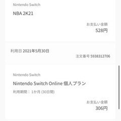 1/22.23取引はさらに値引Switchとプロコン