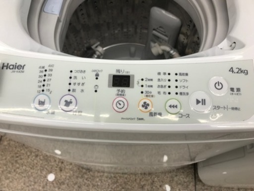 Haier 全自動洗濯機 4.2kg - 家電