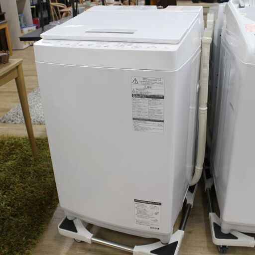 018)TOSHIBA 全自動洗濯機 ZABOON AW-7D8 2020年製 7.0kg 高年式 東芝