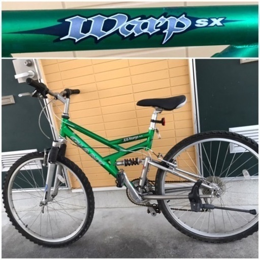 GIANT ジャイアント 上位機 フルサス MTB マウンテンバイク