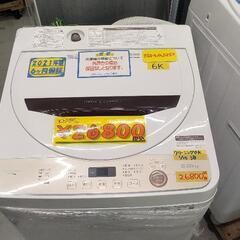 【SHARP】洗濯機6k★2021年製　クリーニング済　管…