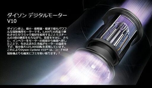 G5225 新品未使用 サイクロン式 コードレスクリーナー ダイソン SV12FF 