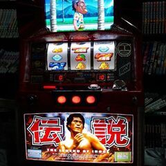 値下げ】アントニオ猪木が伝説にするパチスロ機 コイン不要機