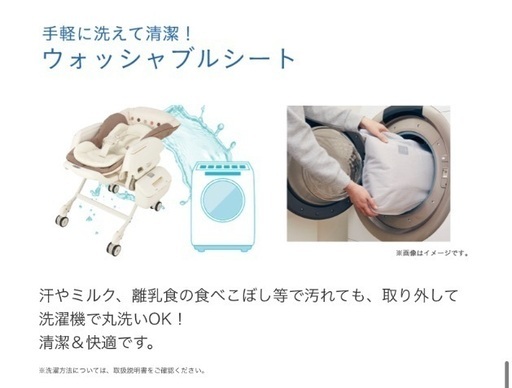 コンビ　ネムリラ オートスウィング　エッグショック