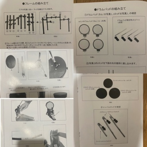 楽天 EYS音楽教室 電子ドラムL'espace (SM102) - 打楽器 特集の通販 EYS音楽教室 電子ドラムL'espace (SM102) 打楽器