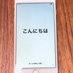 【ネット決済】iPhone6Plus（ジャンク品）