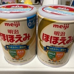 【ネット決済】ほほえみ　ミルク　大缶