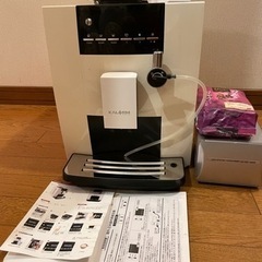 # kalerm自動エスプレッソマシン、自動コーヒーマシン.プレス付