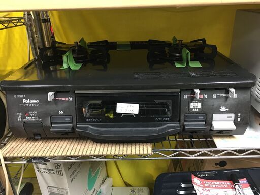 ☆中古 激安！！￥8,000！！Paloma　2口ガスコンロ　家電　都市ガス　IC-N900B-R型　【BBM111】