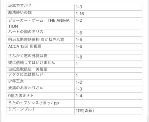 漫画　まとめ売り　セット　処分セール