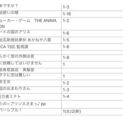 漫画　まとめ売り　セット　処分セール