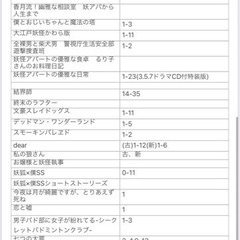 漫画　まとめ売り　セット　処分セール
