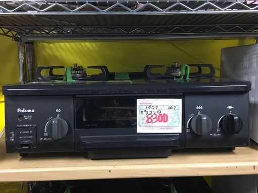 ☆中古 激安！！￥8,300！！Paloma　2口ガスコンロ　家電　2017年製　都市ガス　IC-N36B-R型　【BBM112】