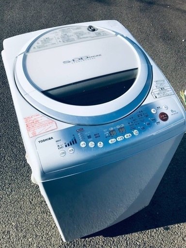 ♦️EJ1405番TOSHIBA東芝電気洗濯乾燥機 【2013年製】