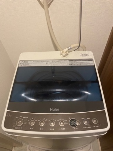 洗濯機 4.5kg