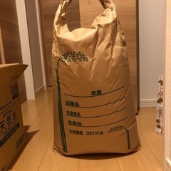 【ネット決済】令和2年産 古米 会津産コシヒカリ 30kg 玄米