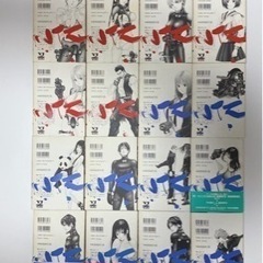 漫画gantz ガンツ奥浩哉1巻 21巻まとめ売り ゆきいちご 三郷の本 Cd Dvdの中古あげます 譲ります ジモティーで不用品の処分