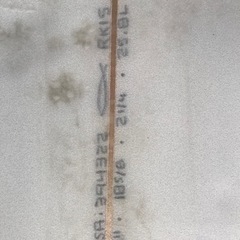 チャネルアイランド　アルメリック