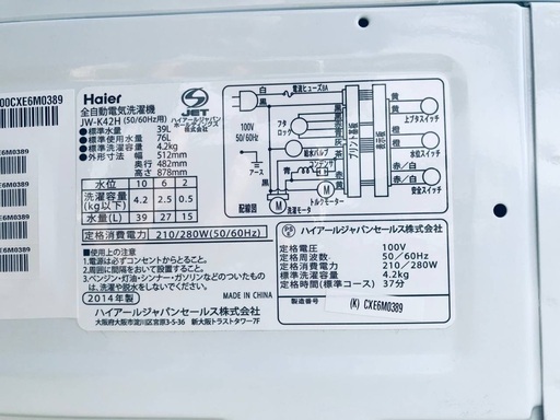 ★送料・設置無料★赤字覚悟！激安2点セット◼️冷蔵庫・洗濯機✨