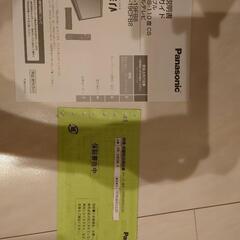 Panasonic プライベート・ビエラ UN-19FB8-K