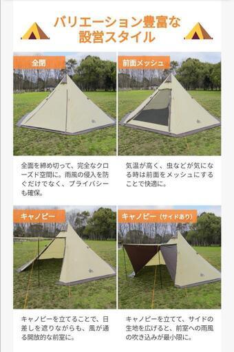 ロゴス(LOGOS) 2ルームTepee500 スタートパッケージ2【別注モデル