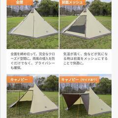 ロゴス(LOGOS) 2ルームTepee500 スタートパッケージ2【別注モデル】


